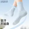 Calcetines para Mujer, Algodón Puro, Malla Fina Transpirable para Primavera y Verano, Calcetines Deportivos Antiolor Antideslizantes de Verano Largos Sin Costuras