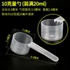 Taza medidora de plástico con escala, Taza para té con leche de cocina, 100 ml, 500 ml, 1000 ml, 3000 ml, 5000 ml
