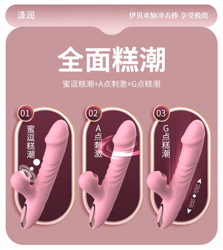 全面高潮