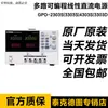 Fonte de alimentação linear DC programável multi-canal de trama sólida GPD-2303S/GPD-3303S/3303D 4303S