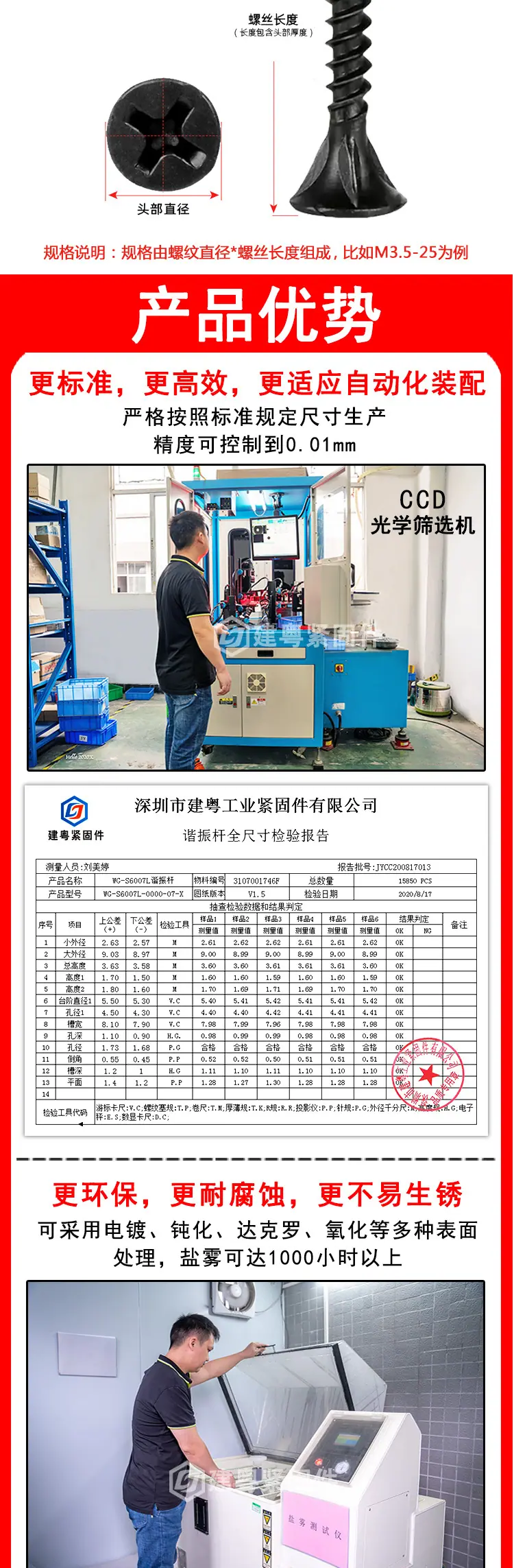 刮削干壁详情页_02.jpg