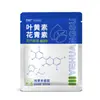 Mascarilla de Ojos al Vapor con Luteína, Mascarilla de Ojos Caliente con Compresa de Vapor Bloqueadora de Luz, Mascarilla de Ojos Caliente Desechable, Mascarilla de Ojos Caliente de Artemisa con Antocianinas