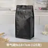 Bolsas de Válvula Transfronterizas para Granos de Café y Café en Polvo, Bolsas con Cierre Ziplock, Bolsas de Papel Kraft con Sello de Ocho Lados y Cierre, Hechas a Medida