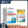 Fábrica de Origen Li Shizhen Hemorroides Picazón Anal Gel de Compresa Fría Herbal Envío Directo Douyin Estilo Caliente