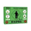 Parche Herbal para la Garganta Dean Wan para Adultos y Niños Alivia la Garganta Seca y con Picazón durante los Cambios Estacionales, Tos, Voz Ronca y Dolor de Garganta