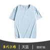 Camiseta publicitaria, ropa de jardín de infantes, camiseta cultural, logo impreso, palabra, verano, manga corta, overoles, venta al por mayor