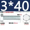 Tornillos Hexagonales Externos Galvanizados Grado 8.8, Pernos Extendidos de Alta Resistencia M4M5M6M8M10M12M16M20-M30