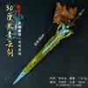 Fengshen Yanyi Modelo de Arma Periférico de Cine y Televisión Artesanía de Aleación Modelo Regalo Hecho a Mano para Cumpleaños de Niños Sin Bordes