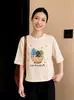 [Processamento Personalizado] Padrão de Camiseta Estilo Vitalidade com Estampa de Estrelas, Caimento Solto, Emagrecedor, Versátil, Top Casual de Manga Curta para Mulheres