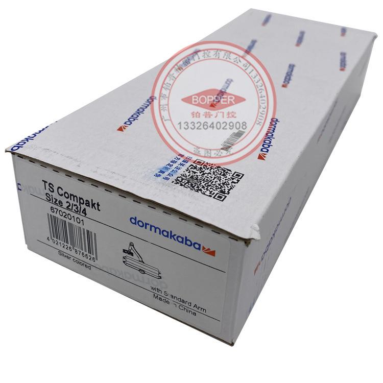 多玛TS Compakt闭门器3.jpg