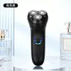 Barbeador flutuante de lâmina dupla em anel, recarregável por USB, barbeador elétrico recarregável de três cabeças, lâmina de barbear, aparador de pelos