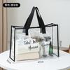 Bolsa de Viagem Impermeável Transparente de PVC de Grande Capacidade para Roupas de Viagem, Traje de Banho, Bolsa de Natação com Separação de Seco e Molhado, Bolsa de Praia Portátil, Necessaire