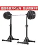Rack Multifuncional para Barra Agachamento Conjunto de Barra Equipamento de Fitness para Casa Rack para Supino Ajustável Dobrável