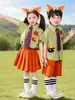 Zootopia Nick Wilde Zorro Disfraz Cosplay Set JK Infantil Niños y Niñas Estudiantes de Primaria Ropa para Actuación del 1 de Junio