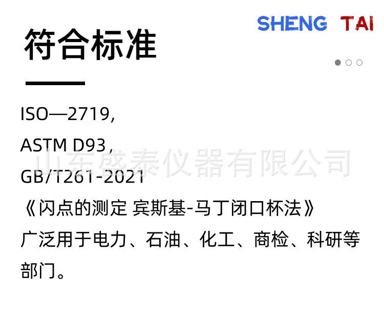 sh705.(4).png