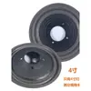 Cono de Papel para Altavoz de 4-15 pulgadas Borde de Espuma Cono Roscado Cono de Rango Medio-Bajo Papel Tambor de Altavoz Accesorios para Altavoces Diafragma de Altavoz