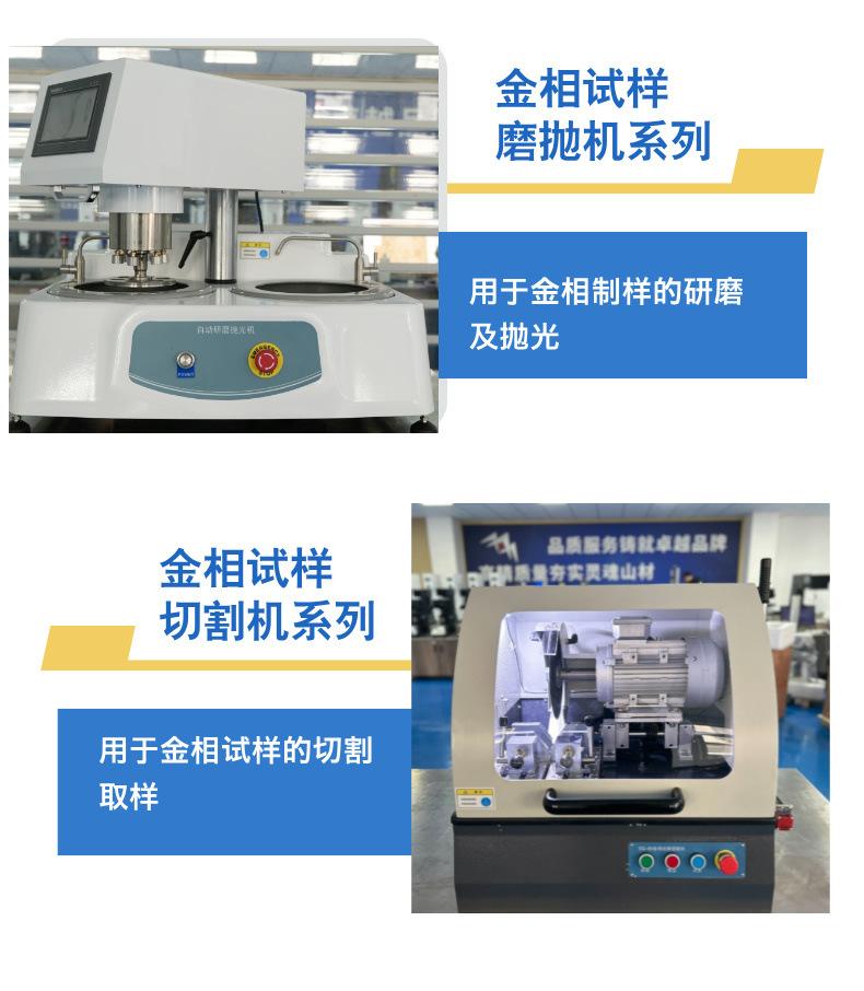 副本_工业机械电商详情页__2024-10-19+15_26