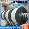 Película en Rollo de Empaque Blanco Compuesto, Película en Rollo para Alimentos Impermeable de Alta Barrera, Material en Rollo para Máquinas de Empaque Automático, Suministro Directo del Fabricante