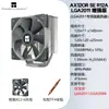 El Popular Limin Peerless Assassin120 Se Argb Versión Mejorada Radiador de Refrigeración por Aire para CPU de 6 Tubos de Calor