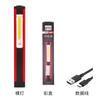 Luz de trabalho personalizada magnética forte portátil COB luz de manutenção lanterna forte luz de trabalho para manutenção de carro multifuncional