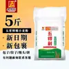 Farinha Wudeli para Uso Doméstico na Fabricação de Dumplings e Macarrão, Farinha de Uso Geral Multiuso Comercial e Doméstico, Nova Data Embalada no Atacado