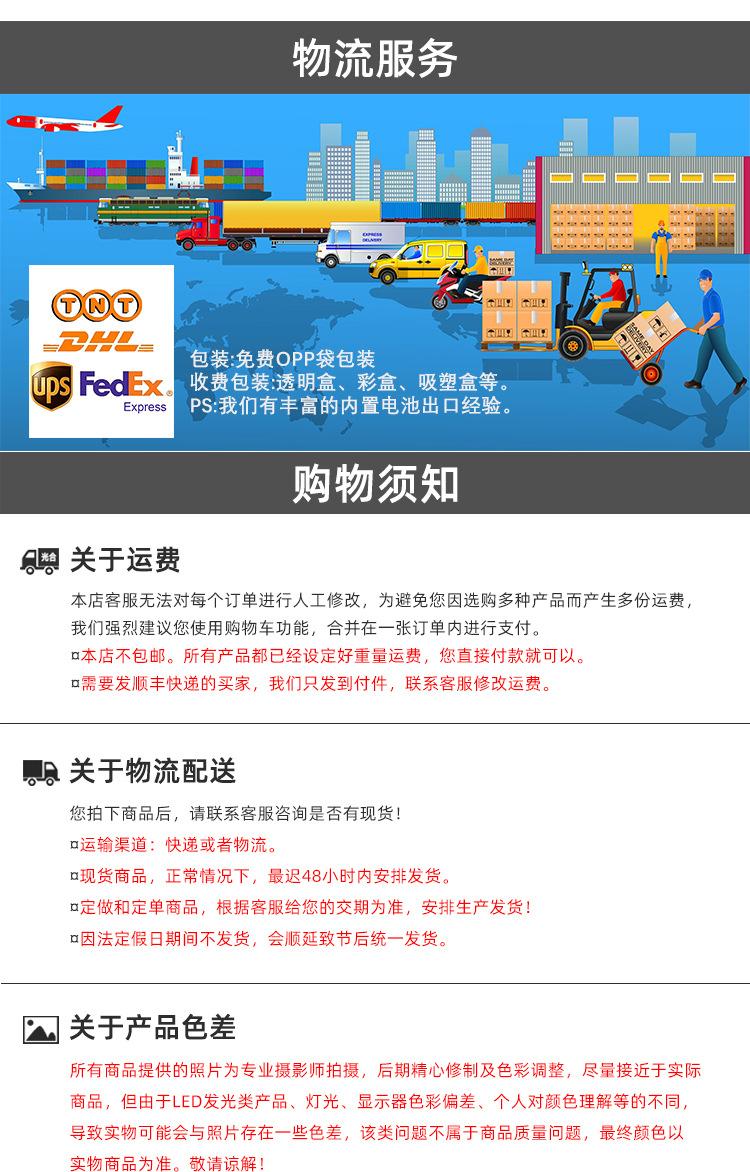 E2089-APP控制LED发光X背带 (10).jpg