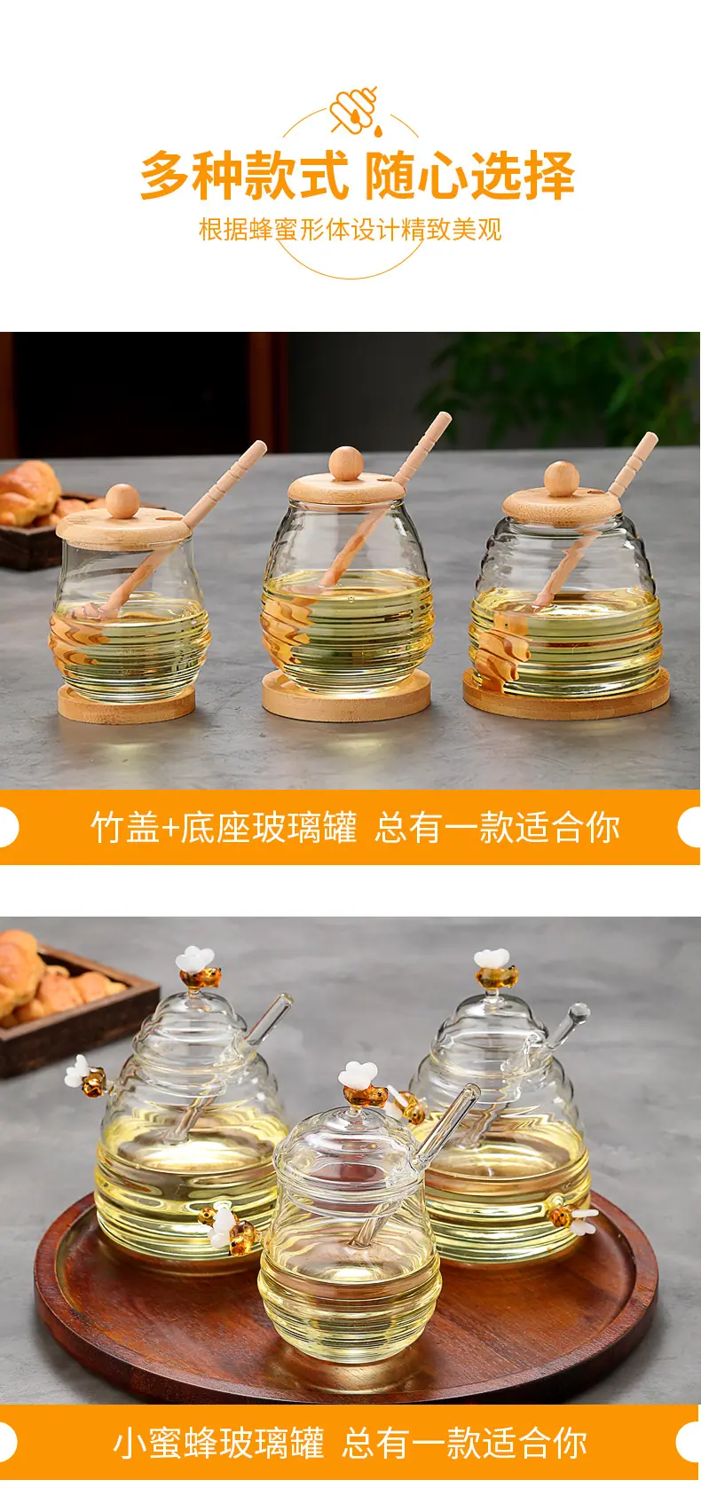 详情页做_05.jpg