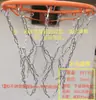 Red de Baloncesto Gruesa y Extendida de Tres Colores, Red de Acero Inoxidable 04, Cadena de Hierro, Aro de Baloncesto Metálico Galvanizado, 12 Ganchos