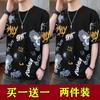 Fabricantes de origen camiseta de manga corta para hombre verano cuello redondo manga corta camiseta nueva seda de hielo delgada juvenil estampada ropa superior