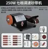 Mini Lixadeira Elétrica de Cinta Japonesa, Afiador Automático de Facas Pequeno para Uso Doméstico