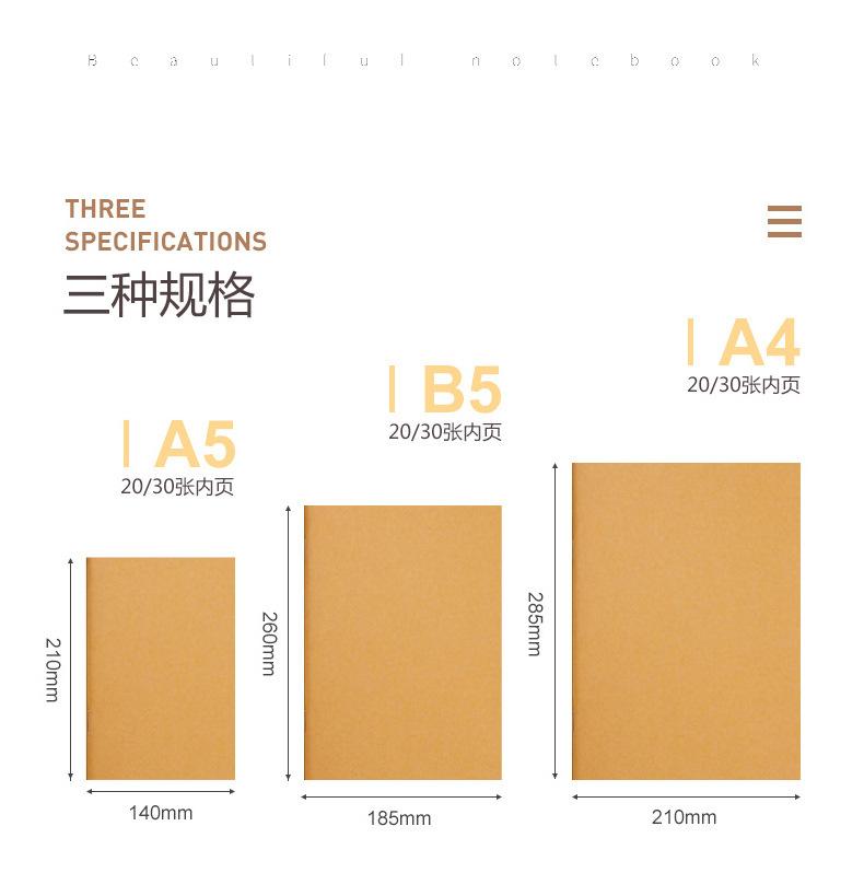 记事会议笔记本定制封面