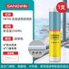 Sanhe Pegamento de Vidrio Antimoho Sellador de Silicona Impermeable y Antifiltraciones Blanco Porcelana Transparente Fabricante de Sellador Lote Caja Completa