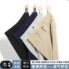 Pantalones Vaqueros Estilo Nuevo para Hombre Delgados de Verano Sueltos Rectos Casuales Sin Planchar de Seda de Hielo Pantalones Casuales para Hombre Pantalones para Hombre