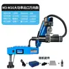 Máquina Eléctrica de Roscado Automática Completa Máquina de Roscado Universal Servomotor Pequeña de Escritorio Manual Brazo Basculante Máquina de Roscado CNC