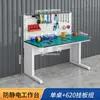 Mesa de Trabajo Antiestática Engrosada de Alta Resistencia Mesa de Ensamblaje de Taller de Fábrica Mesa de Inspección Mesa de Operación Experimental de Reparación Electrónica