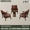 Sillón individual para salas de estar pequeñas, juego de mesa y sillas de ocio para balcón, silla para dormitorio de hotel y casa de huéspedes, estilo vintage