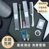 Conjunto de Amenidades Descartáveis Hotel Estrela Hotel Pousada Quarto Consumíveis Escova de Dentes Descartável Chinelos