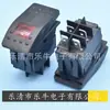 Interruptor de carro à prova d'água LED 12V/24V tipo barco interruptor de modificação iate RV interruptor de balancim de carro vermelho