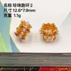 Accesorios Bañados en Oro Plata Anillo para Correr Cuentas Semiacabadas Joyería de Cristal DIY Collar Plata S925 Producto Nuevo