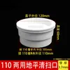 Conexões de tubo de esgoto de PVC porta de limpeza plana 50 75 110 tampão de tubo de esgoto porta de limpeza de rosca interna espiral