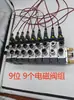 Válvula Solenoide Hengbo Hba130C-1Alue/Hba230-1Alue Juego Original de Válvulas Solenoides