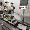 Máquina Totalmente Automática de Paginagem e Rotulagem de Caixas, Máquina de Rotulagem de Etiqueta Pendurada e Sacos Plásticos de Alimentos, Máquina de Rotulagem de Copos de Papel e Porta-Copos