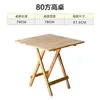 Mesa plegable de madera maciza, mesa de comedor portátil, mesa pequeña simple para uso doméstico, mesa para snacks nocturnos al aire libre, mesa de estudio para casa de alquiler
