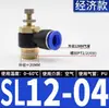 Conector Rápido Pneumático Branco Sl Válvula Borboleta Válvula de Controle de Velocidade Cilindro Sl4/6/8/10/12 M5-01 Ajustável 02