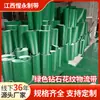 Correia Transportadora Pvc Padrão Losango Verde Personalização, Correia de Transmissão Padrão Antiderrapante Resistente ao Desgaste, Correia de Elevação para Máquinas Agrícolas Atacado