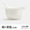 Porcelana blanca con cuenco de evaluación de boca taza de evaluación de té taza especial de evaluación para enseñanza de arte del té taza de té taza de té taza de té cuenco individual se puede usar como logotipo