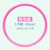 Hula hoop de esponja directo de fábrica removible danza ejercicio matutino fitness especial juguete de plástico juego Círculo