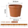 Maceta de plástico engrosado de cerámica roja de imitación Zhixiao, calibre extra grande, para rosa, hortensia, planta verde, anticaída, 24 nuevos transfronterizos