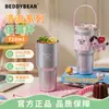 [Mismo estilo que las celebridades] Taza térmica Cup Bear Qinglang, diseño de girasol, taza con popote de alta calidad, doble propósito, gran capacidad, con asa