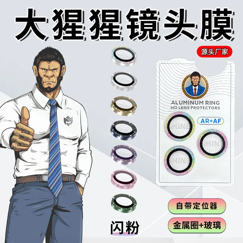 宝美特